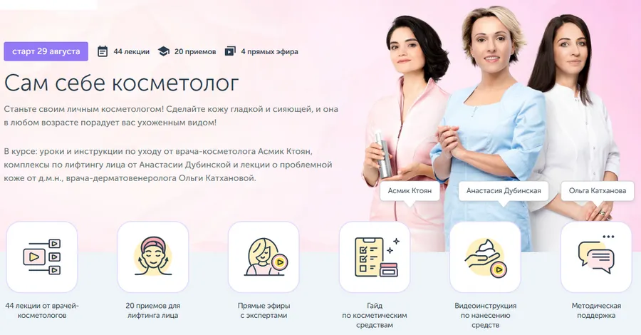 Изображение курса