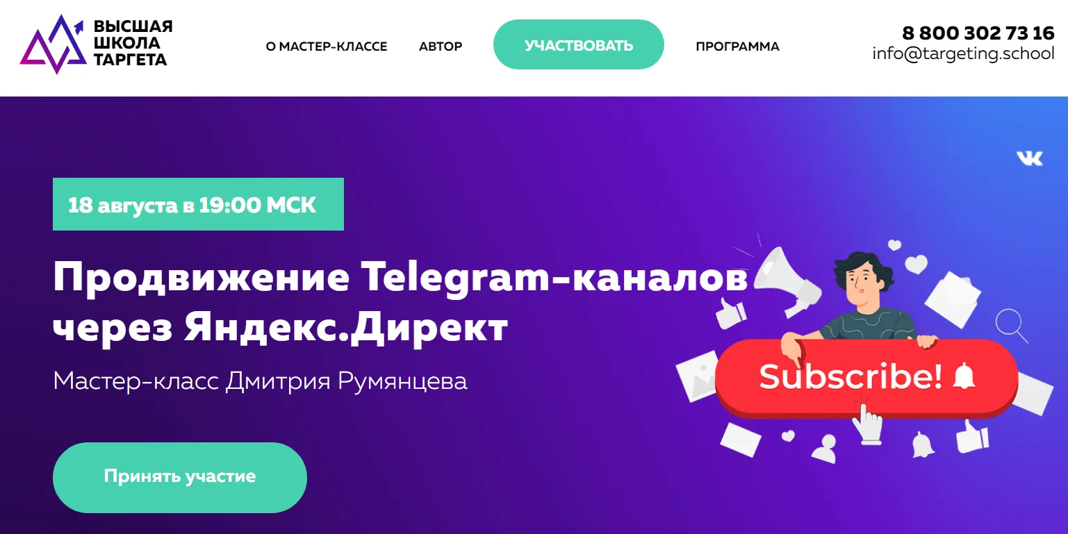 Изображение курса