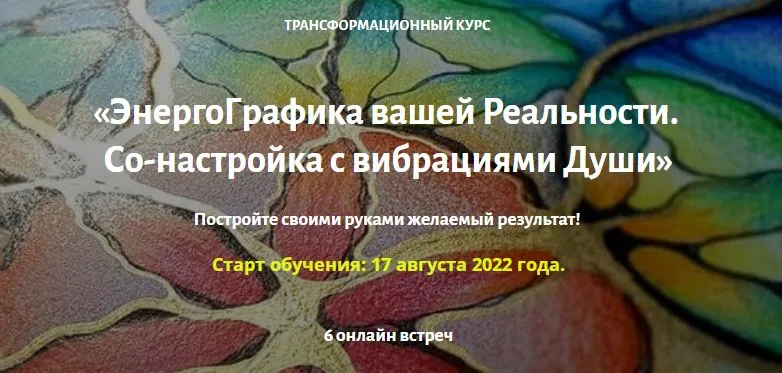 Изображение курса