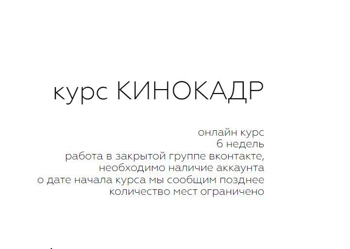 Изображение курса