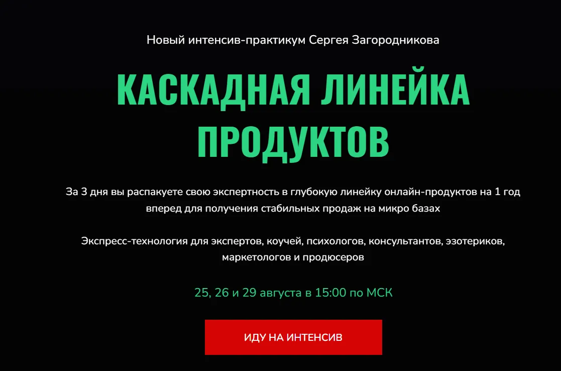 Изображение курса