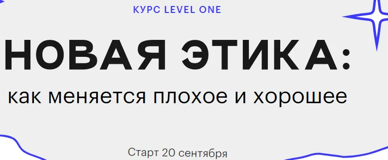 Изображение курса
