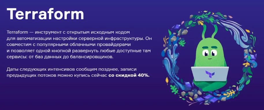 Изображение курса