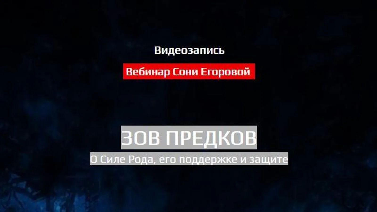 Изображение курса