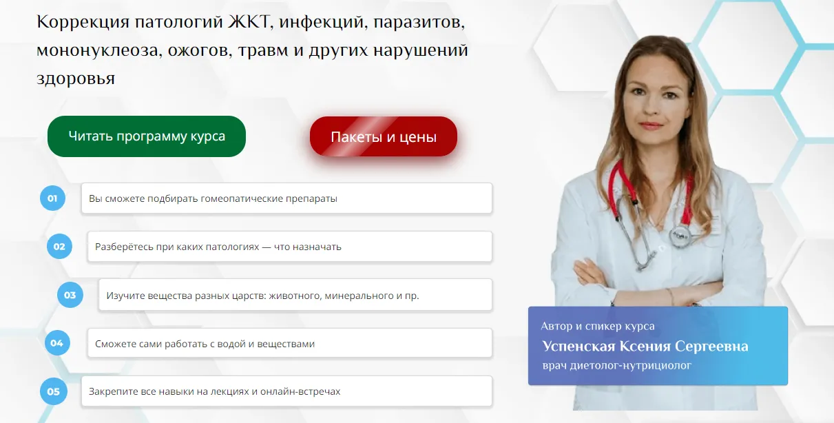 Изображение курса