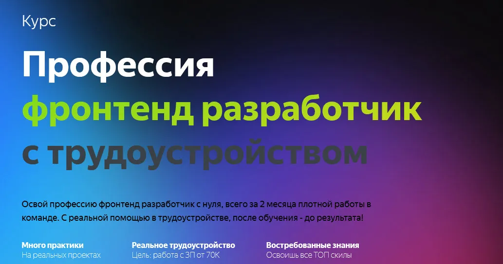 Изображение курса