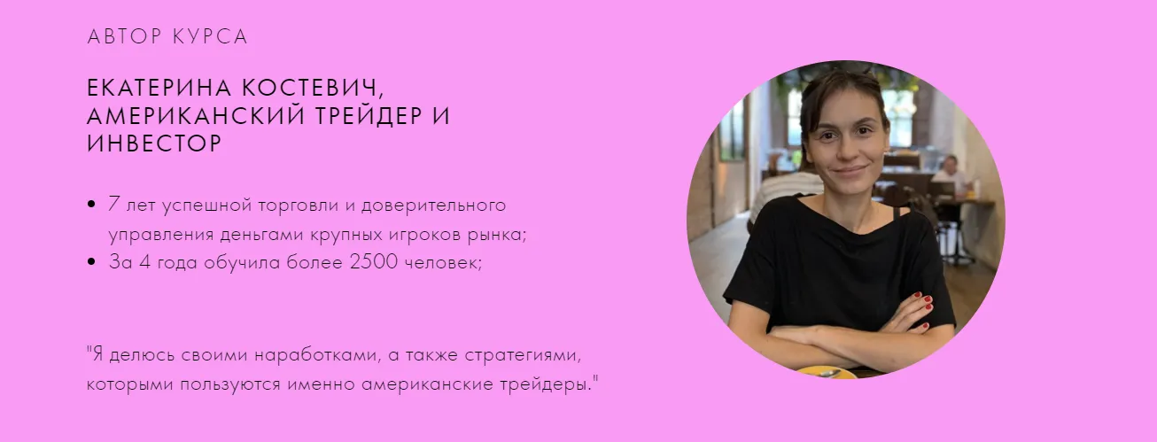 Изображение курса