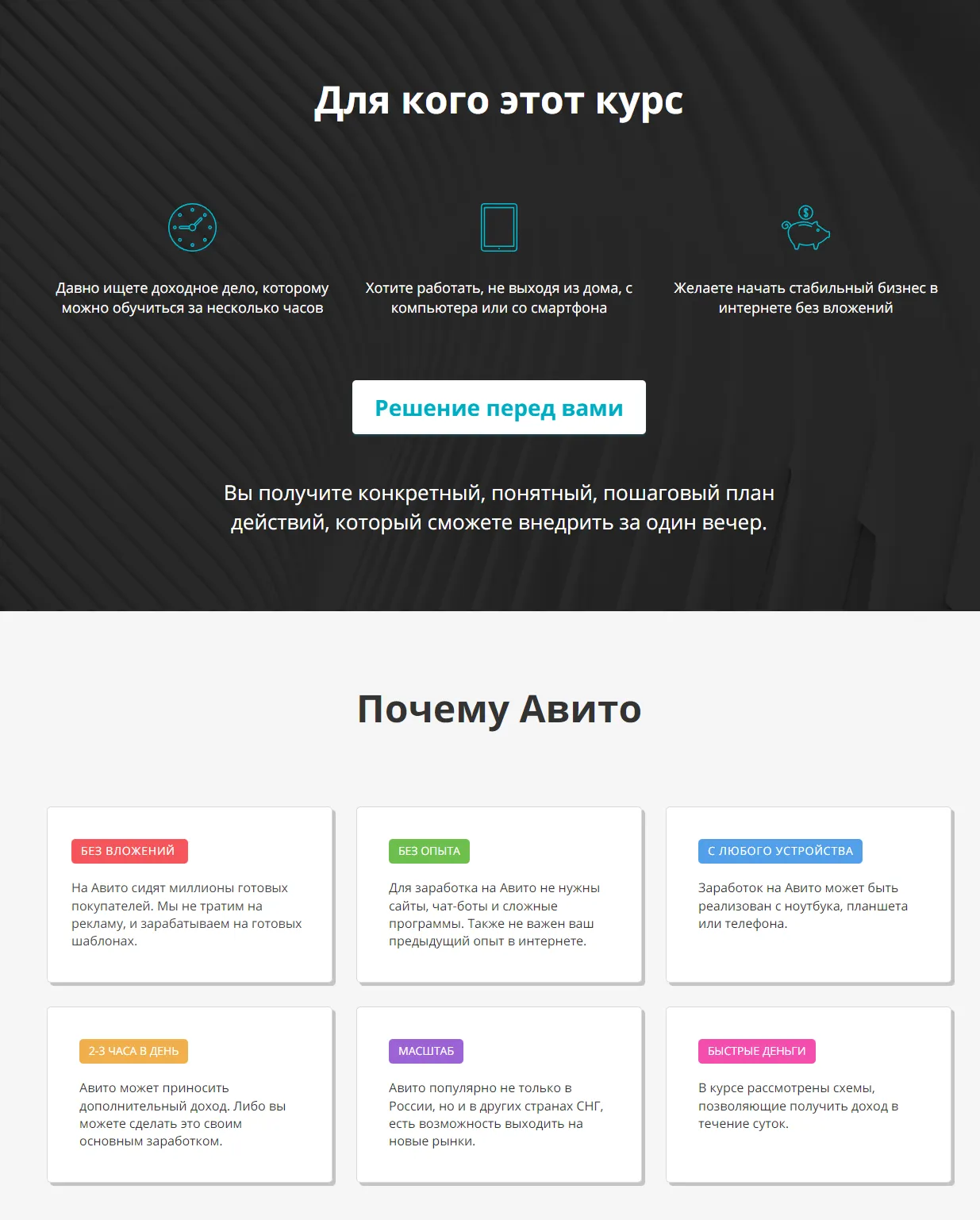 Изображение курса
