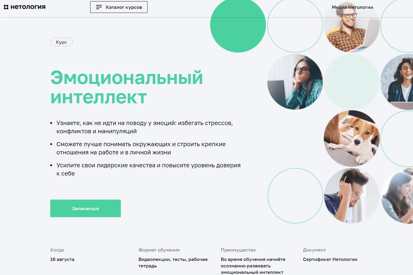 Изображение курса