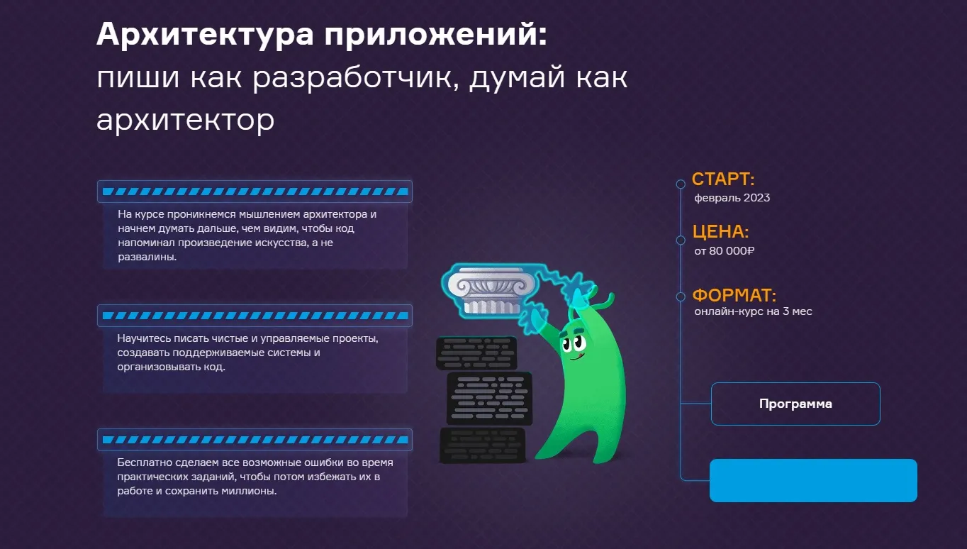 Изображение курса
