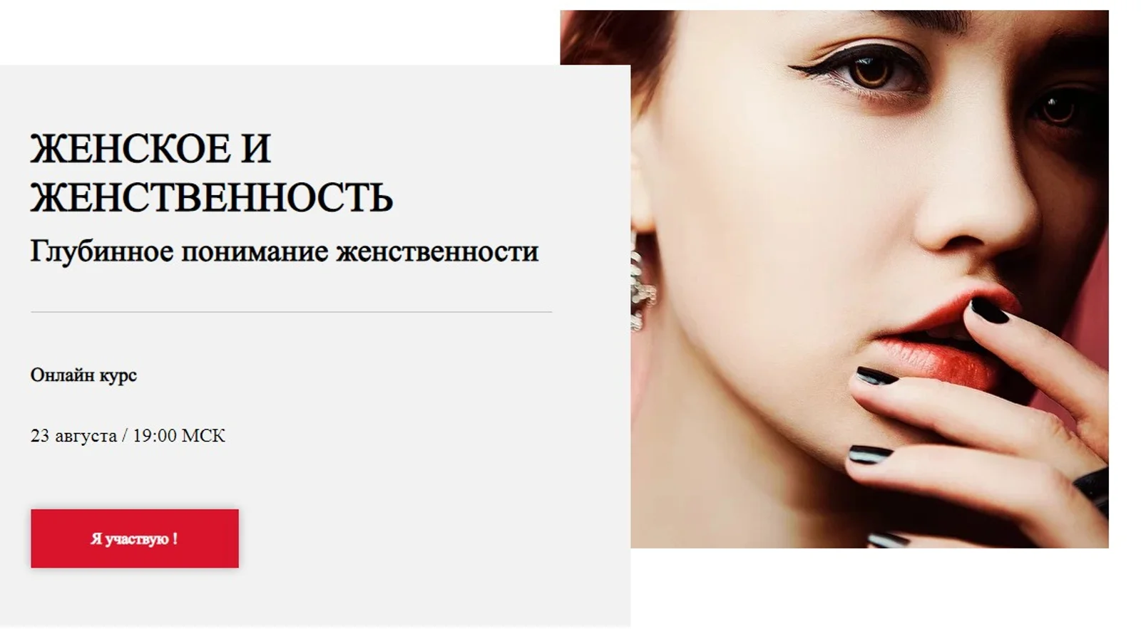 Изображение курса