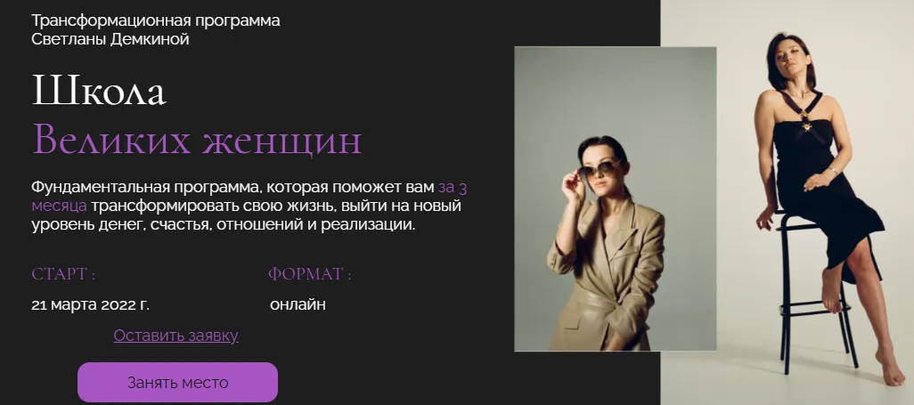 Изображение курса