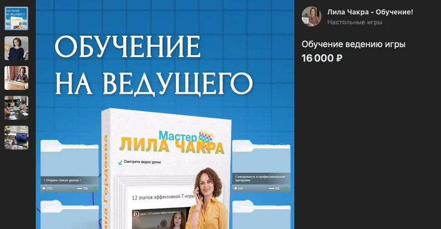 Изображение курса