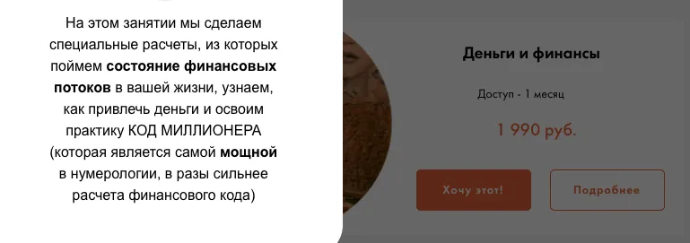 Изображение курса