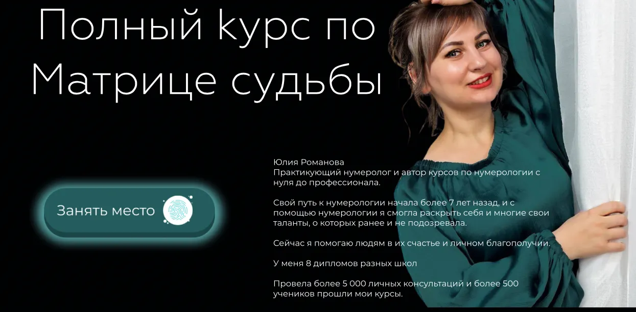 Изображение курса
