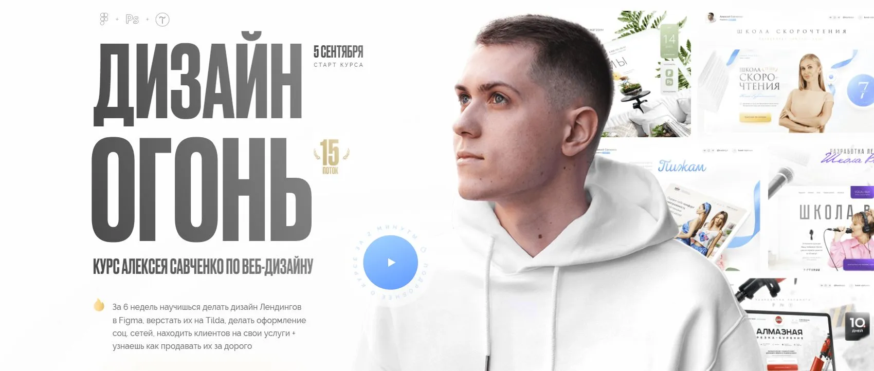 Изображение курса