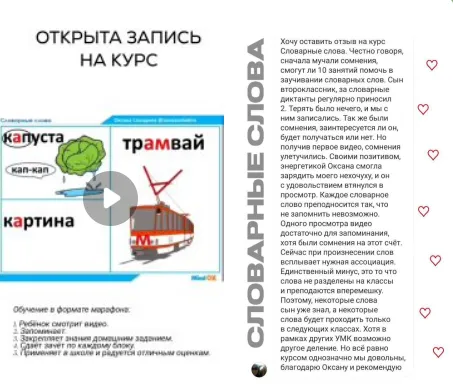 Изображение курса