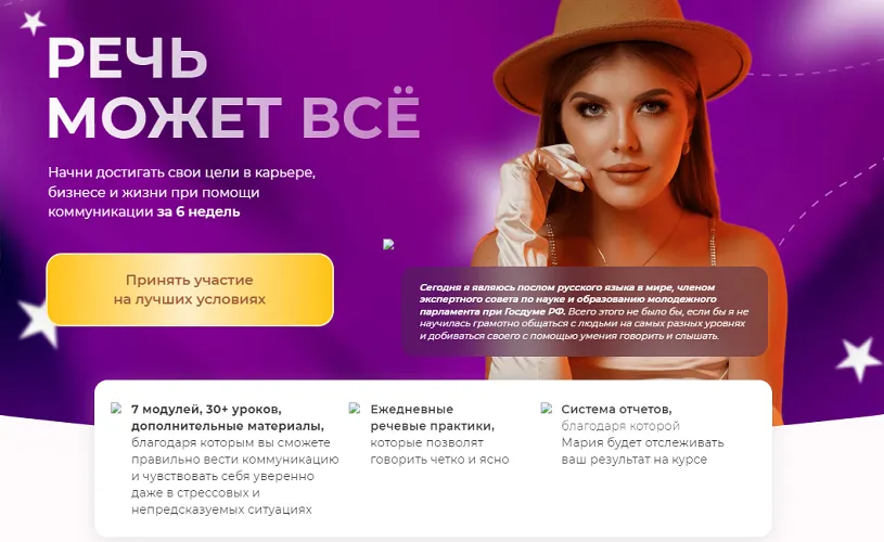 Изображение курса