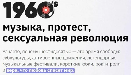 Изображение курса