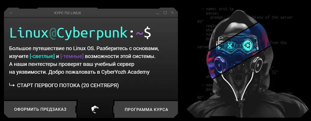 Изображение курса