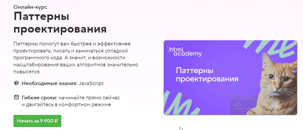 Изображение курса