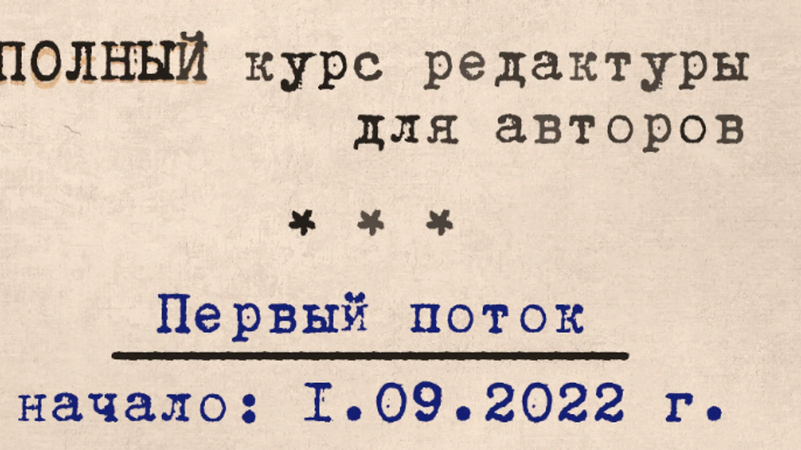 Изображение курса