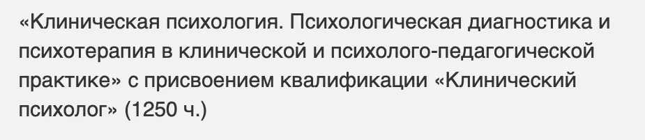 Изображение курса