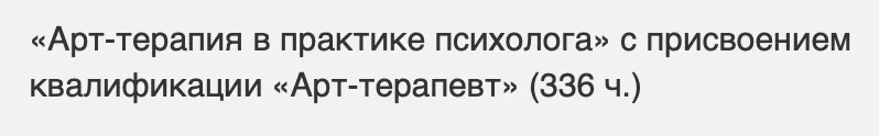Изображение курса