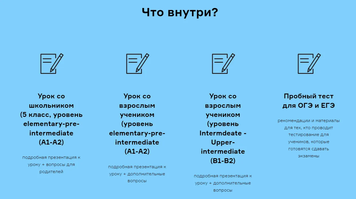Изображение курса