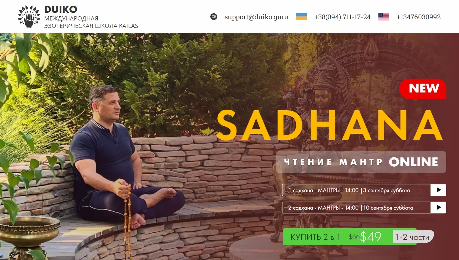 Изображение курса