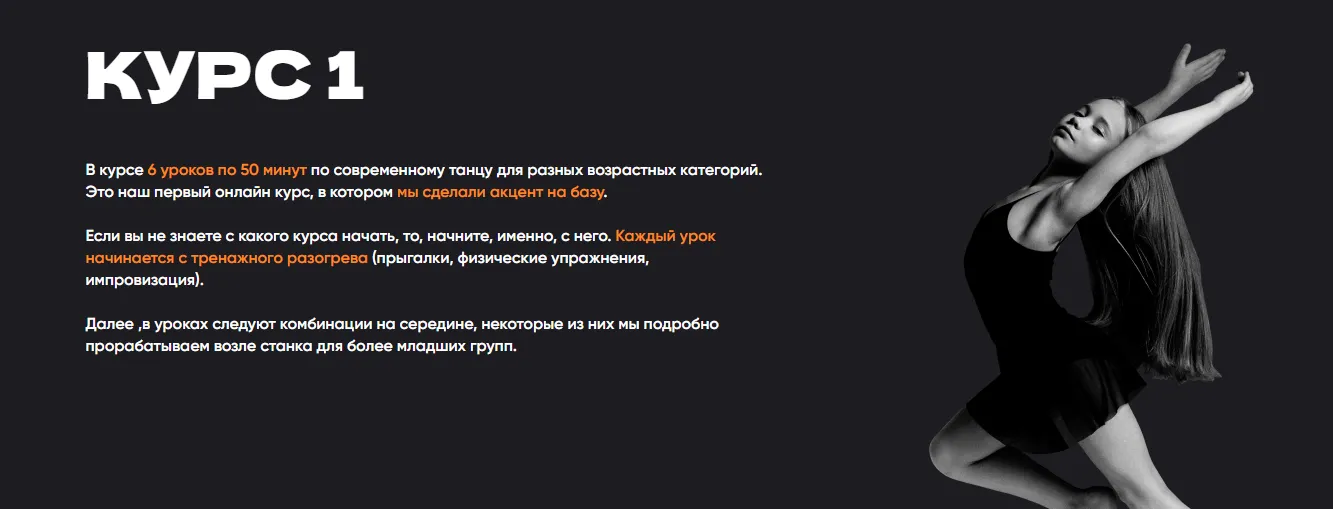 Изображение курса