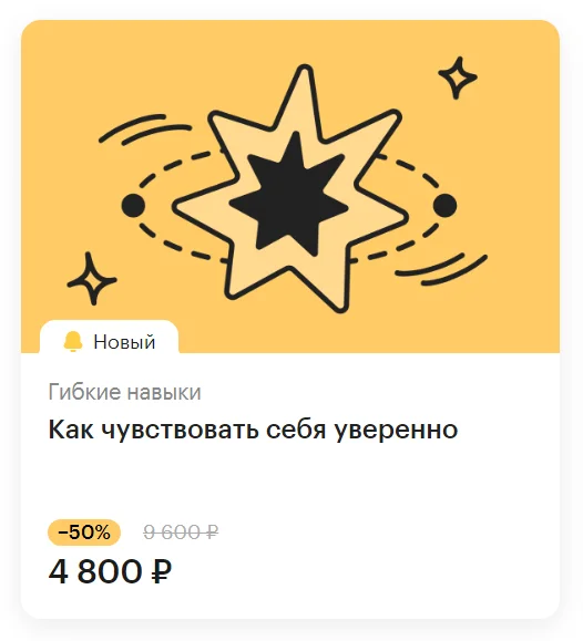 Изображение курса