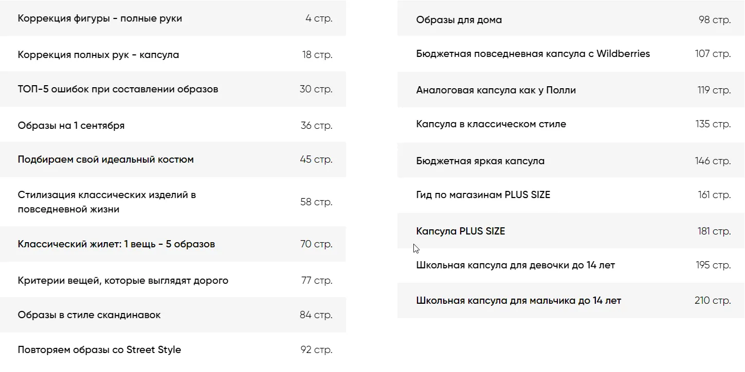 Изображение курса