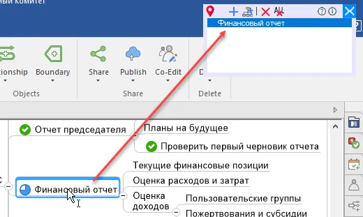 Изображение курса