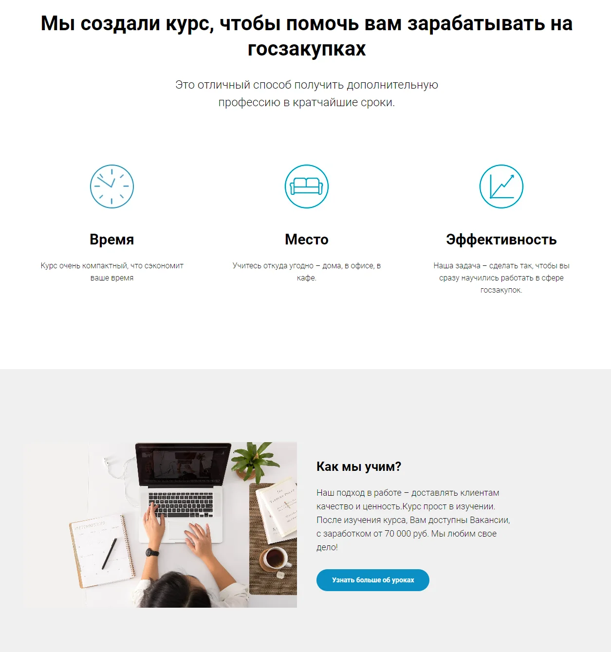 Изображение курса