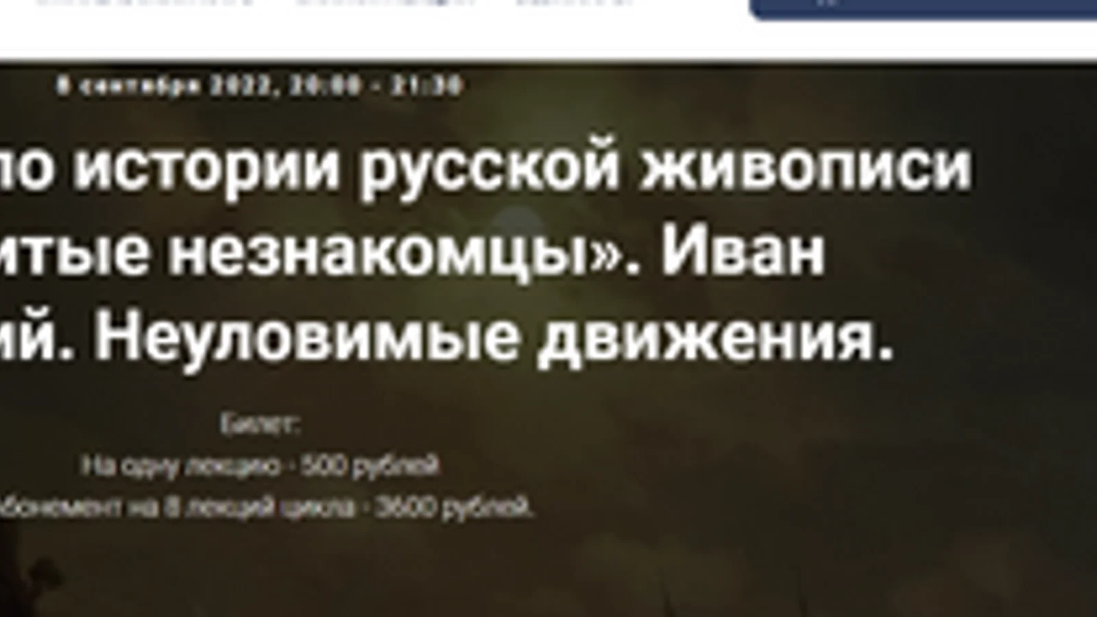 Изображение курса