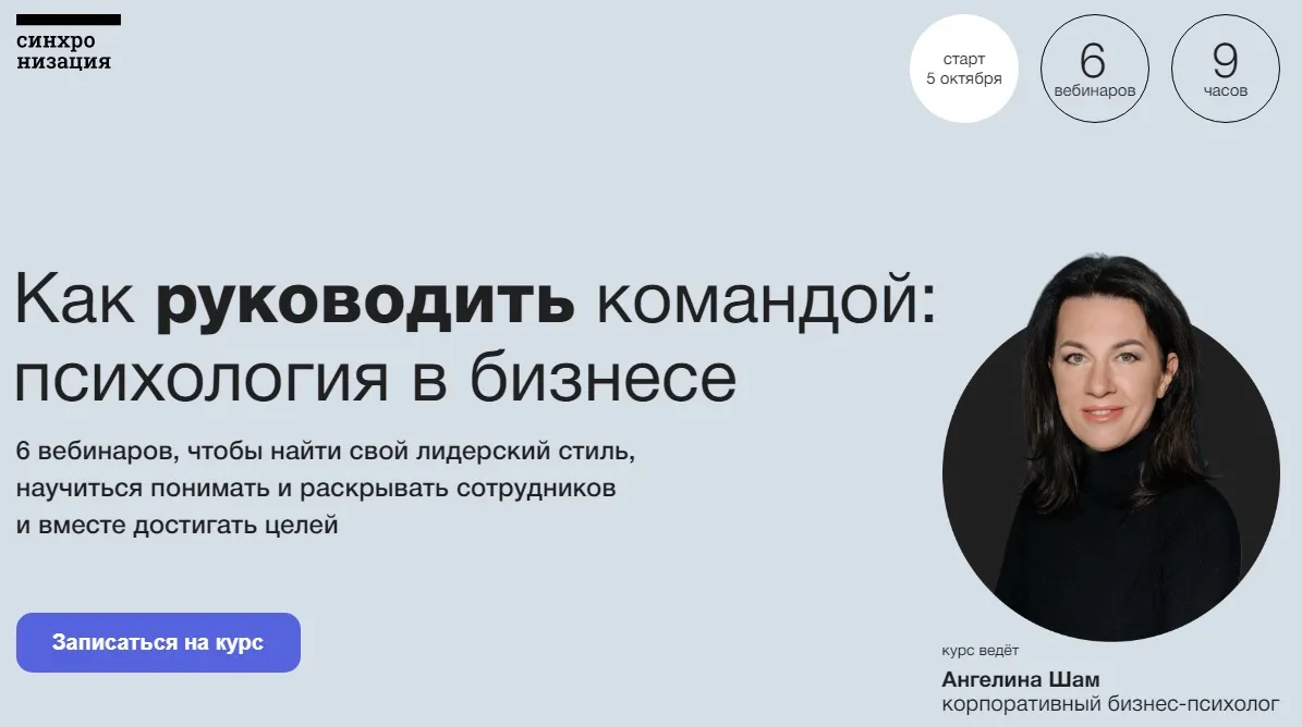 Изображение курса