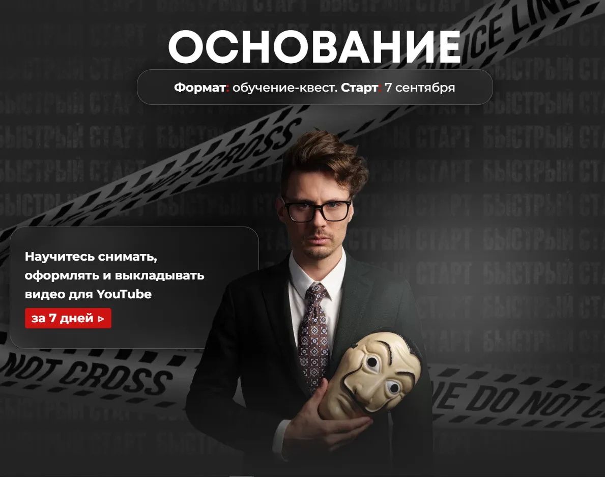 Изображение курса