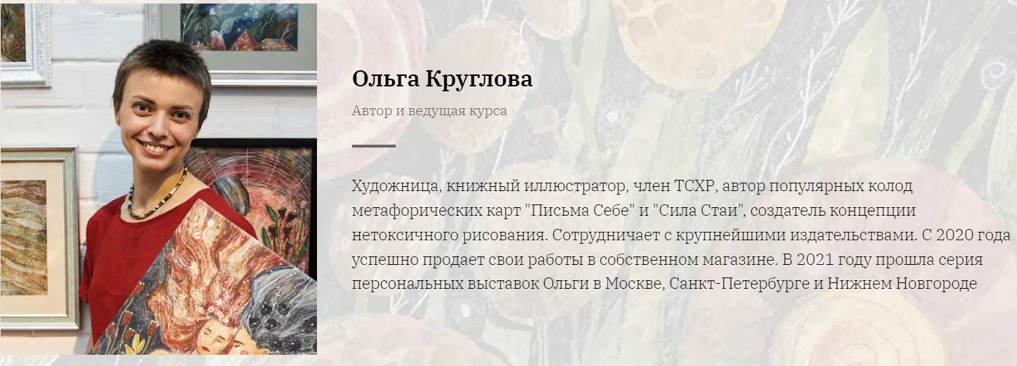 Изображение курса