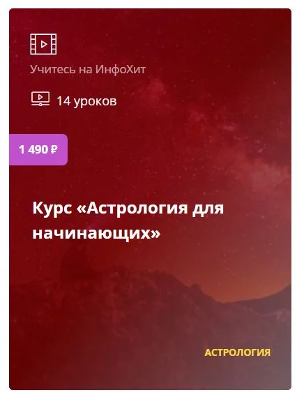 Изображение курса