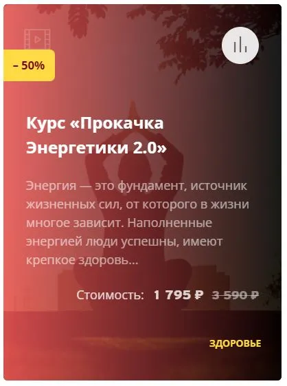 Изображение курса