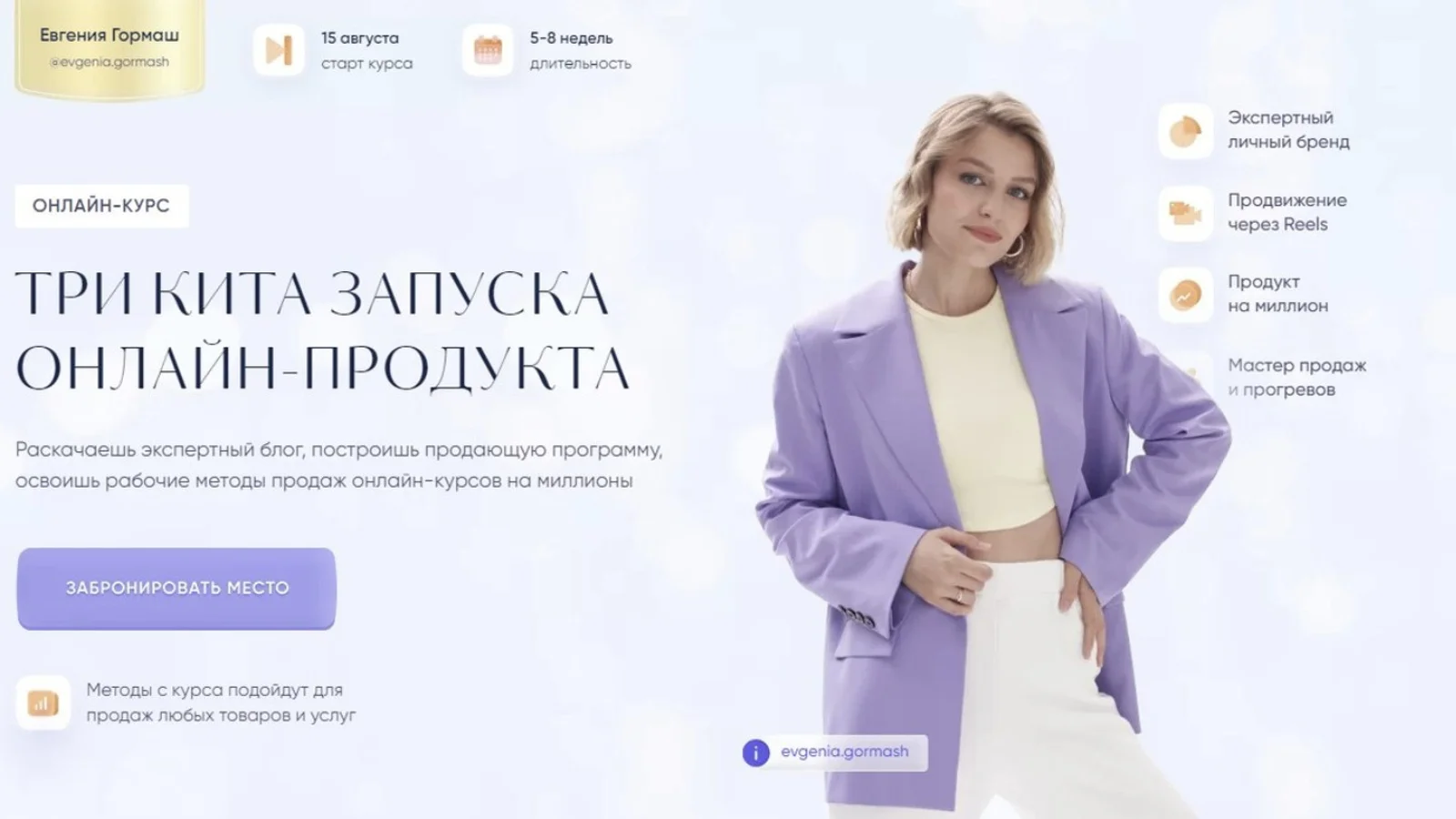 Изображение курса