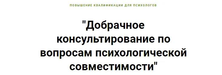 Изображение курса