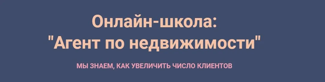 Изображение курса