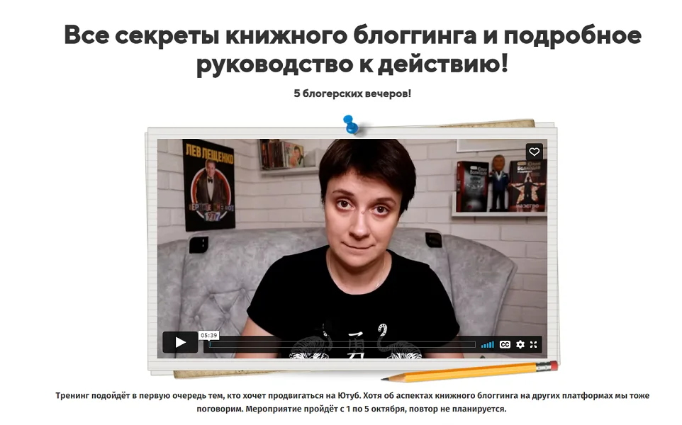 Изображение курса