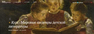 Изображение курса