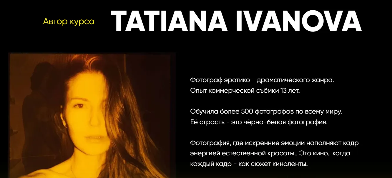 Изображение курса