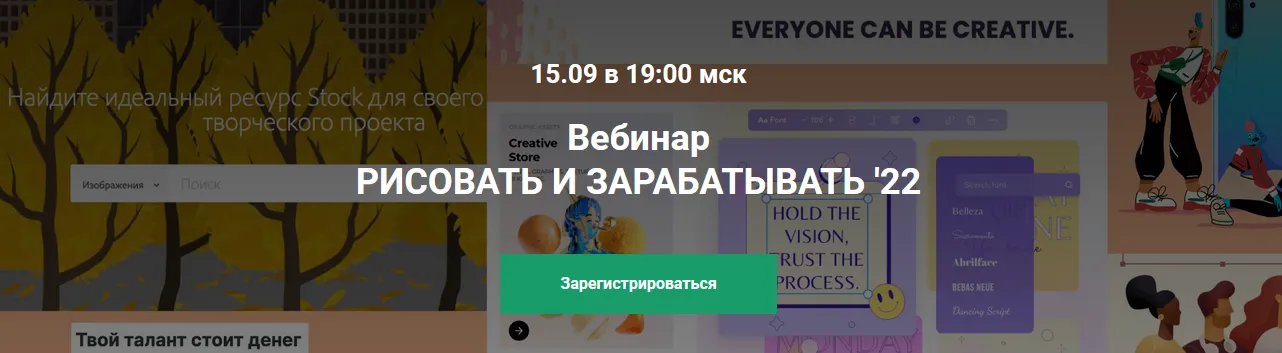 Изображение курса