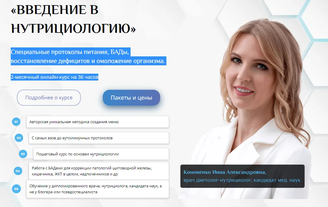 Изображение курса