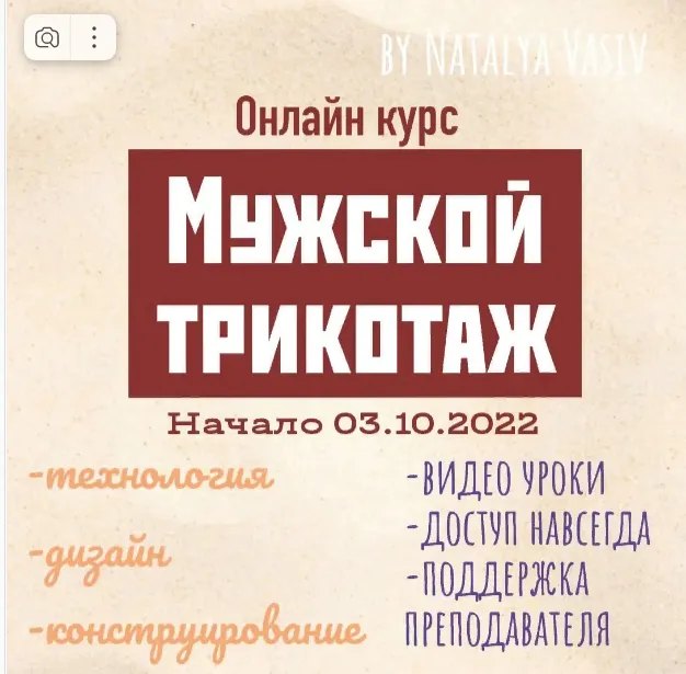 Изображение курса